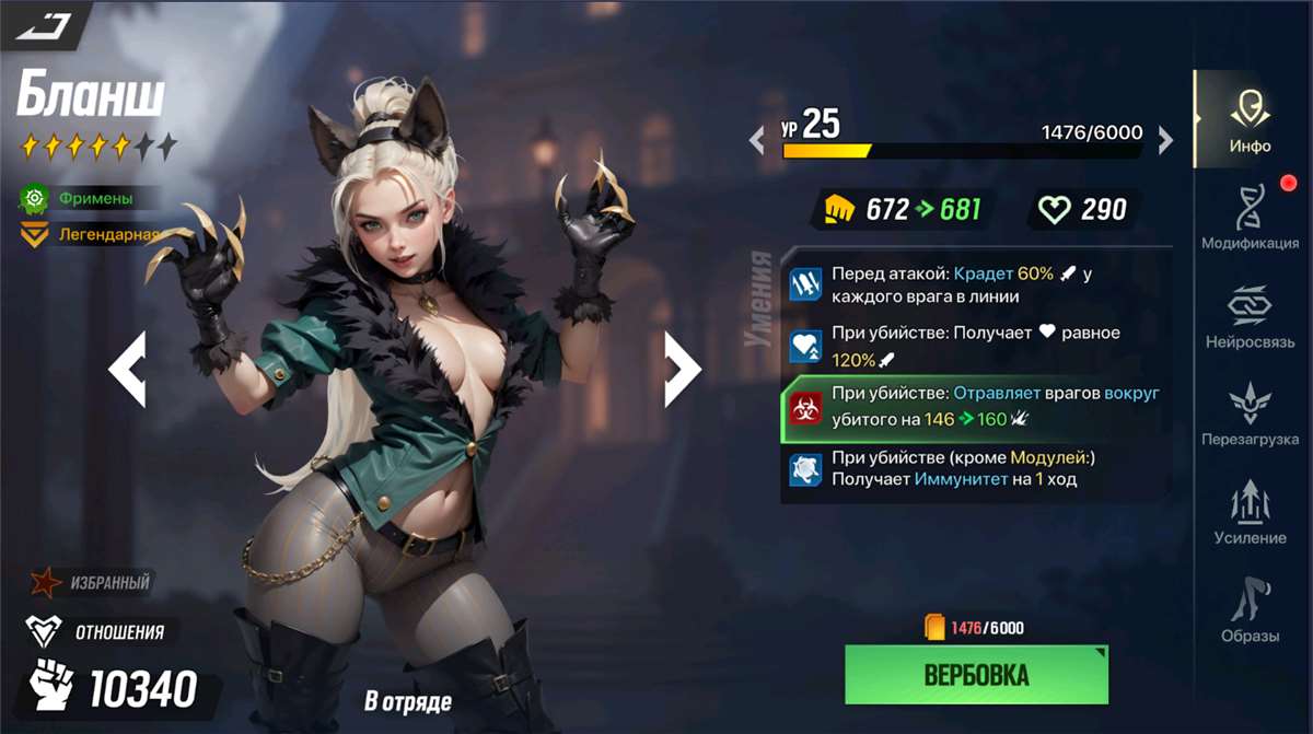 продажа аккаунта к игре LYSSA: Goddess of Rage